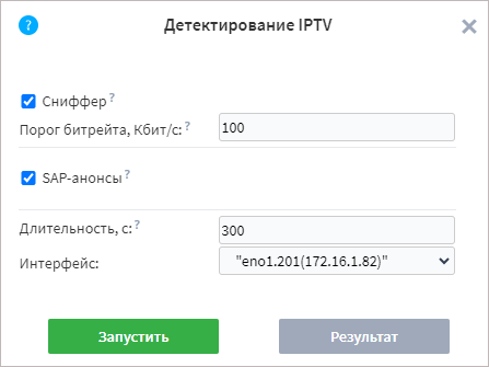 ../../_images/IPTVdetection_ru.png