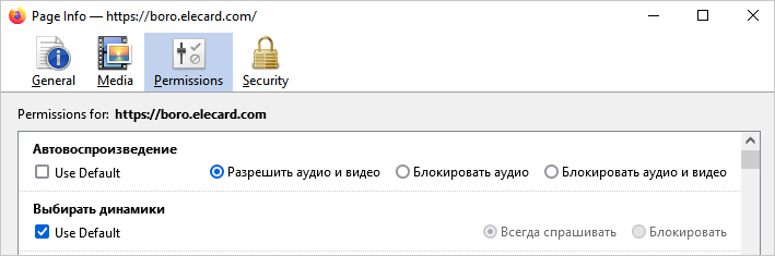 ../../../_images/firefox_2_ru.png